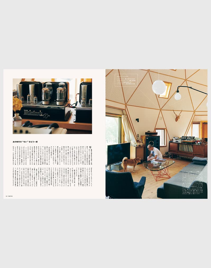 Switch Vol.37 No.12 Quality of Sound Life - image 2