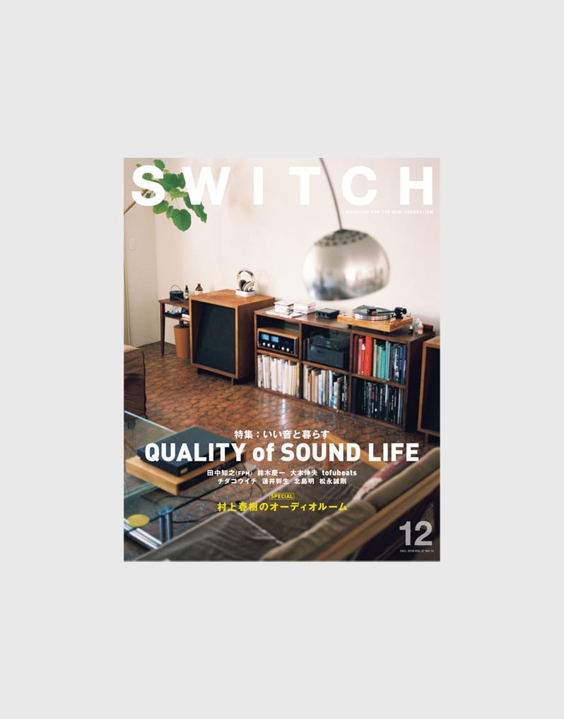 Switch Vol.37 No.12 Quality of Sound Life